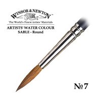 Кисть соболь круглая №7 Winsor&Newton ARTISTS' WATERCOLOR Round