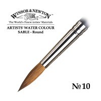 Кисть соболь круглая №10 Winsor&Newton ARTISTS' WATERCOLOR Round