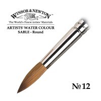 Кисть соболь круглая №12 Winsor&Newton ARTISTS' WATERCOLOR Round