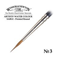 Кисть соболь круглая заостренная №3 Winsor&Newton ARTISTS' WATERCOLOR Pointed Round