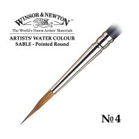 Кисть соболь круглая заостренная №4 Winsor&Newton ARTISTS' WATERCOLOR Pointed Round