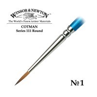Кисть синтетика круглая №1 Winsor&Newton COTMAN 111 Round, короткая ручка