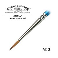 Кисть синтетика круглая №2 Winsor&Newton COTMAN 111 Round, короткая ручка