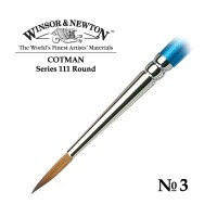 Кисть синтетика круглая №3 Winsor&Newton COTMAN 111 Round, короткая ручка