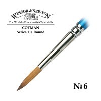 Кисть синтетика круглая №6 Winsor&Newton COTMAN 111 Round, короткая ручка
