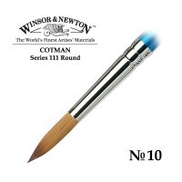 Кисть синтетика круглая №10 Winsor&Newton COTMAN 111 Round, короткая ручка