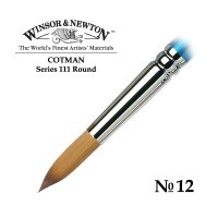 Кисть синтетика круглая №12 Winsor&Newton COTMAN 111 Round, короткая ручка