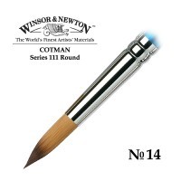 Кисть синтетика круглая №14 Winsor&Newton COTMAN 111 Round, короткая ручка