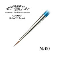 Кисть синтетика круглая №00 Winsor&Newton COTMAN 111 Round, короткая ручка