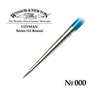 Кисть синтетика круглая №000 Winsor&Newton COTMAN 111 Round, короткая ручка