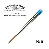 Кисть синтетика круглая дизайнерская №0 Winsor&Newton COTMAN 222 Designers', короткая ручка