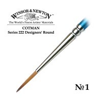Кисть синтетика круглая дизайнерская №1 Winsor&Newton COTMAN 222 Designers', короткая ручка