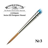 Кисть синтетика круглая дизайнерская №3 Winsor&Newton COTMAN 222 Designers', короткая ручка