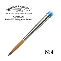 Кисть синтетика круглая дизайнерская №4 Winsor&Newton COTMAN 222 Designers', короткая ручка