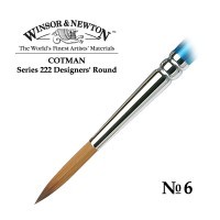 Кисть синтетика круглая дизайнерская №6 Winsor&Newton COTMAN 222 Designers', короткая ручка