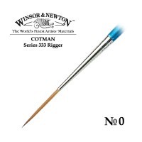 Кисть синтетика круглая удлиненная №0 Winsor&Newton COTMAN 333 Rigger, короткая ручка