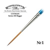 Кисть синтетика круглая удлиненная №1 Winsor&Newton COTMAN 333 Rigger, короткая ручка
