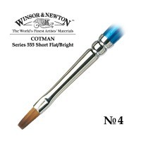 Кисть синтетика плоская укороченная №4 Winsor&Newton COTMAN 555 Short Flat, длинная ручка