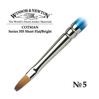 Кисть синтетика плоская укороченная №5 Winsor&Newton COTMAN 555 Short Flat, длинная ручка