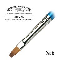 Кисть синтетика плоская укороченная №6 Winsor&Newton COTMAN 555 Short Flat, длинная ручка