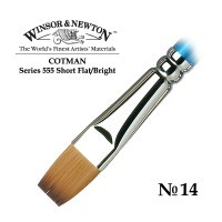 Кисть синтетика плоская укороченная №14 Winsor&Newton COTMAN 555 Short Flat, длинная ручка