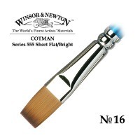 Кисть синтетика плоская укороченная №16 Winsor&Newton COTMAN 555 Short Flat, длинная ручка