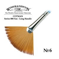 Кисть синтетика веерная №6 Winsor&Newton COTMAN 888 Fan, длинная ручка