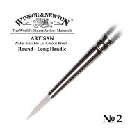 Кисть для масла синтетика круглая №2 Winsor&Newton ARTISAN Round, длинная ручка
