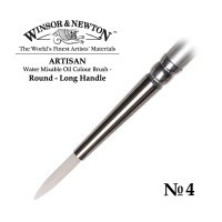 Кисть для масла синтетика круглая №4 Winsor&Newton ARTISAN Round, длинная ручка