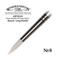 Кисть для масла синтетика круглая №8 Winsor&Newton ARTISAN Round, длинная ручка