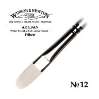 Кисть для масла синтетика плоская овальная №12 Winsor&Newton ARTISAN Filbert, длинная ручка