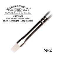 Кисть для масла синтетика плоская укороченная №2 Winsor&Newton ARTISAN Short Flat, длинная ручка