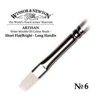Кисть для масла синтетика плоская укороченная №6 Winsor&Newton ARTISAN Short Flat, длинная ручка