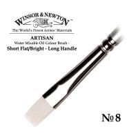 Кисть для масла синтетика плоская укороченная №8 Winsor&Newton ARTISAN Short Flat, длинная ручка