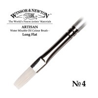 Кисть для масла синтетика плоская удлинененная №4 Winsor&Newton ARTISAN Long Flat, длинная ручка