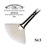 Кисть для масла синтетика веерная №3 Winsor&Newton ARTISAN Fan, длинная ручка