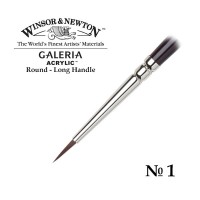 Кисть для акрила синтетика круглая №1 Winsor&Newton GALERIA Round, длинная ручка