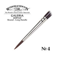 Кисть для акрила синтетика круглая №4 Winsor&Newton GALERIA Round, длинная ручка