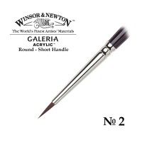 Кисть для акрила синтетика круглая №2 Winsor&Newton GALERIA Round, короткая ручка