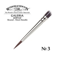 Кисть для акрила синтетика круглая №3 Winsor&Newton GALERIA Round, короткая ручка