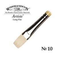 Кисть щетина плоская удлиненная №10 Winsor&Newton ARTISTS' Long Flat
