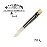 Кисть щетина круглая №6 Winsor&Newton ARTISTS' Round