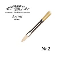 Кисть щетина овальная №2 Winsor&Newton ARTISTS' Filbert