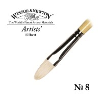 Кисть щетина овальная №8 Winsor&Newton ARTISTS\' Filbert