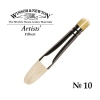 Кисть щетина овальная №10 Winsor&Newton ARTISTS\' Filbert