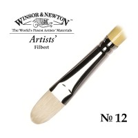 Кисть щетина овальная №12 Winsor&Newton ARTISTS\' Filbert