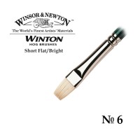 Кисть щетина плоская укороченная №6 Winsor&Newton WINTON Short Flat