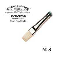 Кисть щетина плоская укороченная №8 Winsor&Newton WINTON Short Flat