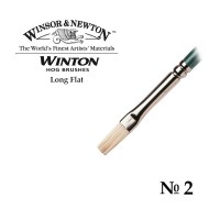 Кисть щетина плоская удлиненная №2 Winsor&Newton WINTON Long Flat