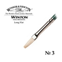 Кисть щетина плоская удлиненная №3 Winsor&Newton WINTON Long Flat